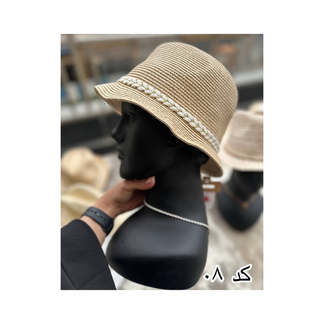 کلاه حصیری طرح نوار سفید